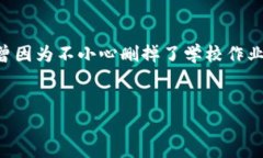 看来您提到的“tp”可能指的是一个特定的应用程