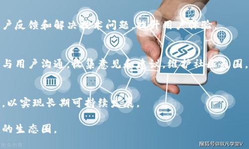 广州的区块链平台通常包括多个部门和组织，以促进区块链技术的研发、应用和推广。虽然具体的部门配置可能因平台而异，但以下是一些常见的部门及其职能：

1. 研发部
研发部通常负责区块链核心技术的开发与创新。他们会专注于算法研究、智能合约编写和系统架构设计，确保平台具备高效的性能和安全性。

2. 产品部
产品部的使命是将区块链技术转化为实用的产品。他们会进行市场调研，深入了解用户需求，并依据调研结果制定产品策略。产品部通常会负责区块链应用的开发，如数字钱包、去中心化交易所等。

3. 运维部
运维部门的工作主要集中在维护和保障区块链平台的稳定运行。他们负责服务器的管理、网络的监控以及数据的备份，确保平台能够在高负荷情况下保持稳定。

4. 市场营销部
市场营销部负责推广区块链平台，吸引潜在用户和投资者。他们通过各类市场活动、线上宣传、社区管理等方式，提升平台的知名度和用户活跃度。

5. 法务合规部
区块链技术的法律框架尚在不断发展，法务合规部门负责确保平台运营符合当地法律法规。他们会监测政策变化，评估项目风险，并提供法律意见以保护平台和用户的权益。

6. 客服部
优秀的客户服务是平台成功的重要因素。客服部负责解答用户疑问、处理用户反馈和解决技术问题，提升用户体验。

7. 社区管理部
区块链项目通常都拥有自己的社区，社区管理部通过社交媒体、论坛等方式与用户沟通，收集意见和建议，维护社区氛围。

8. 战略发展部
战略发展部负责公司整体战略的制定与实施，关注行业动态，寻找合作机会，以实现长期可持续发展。

这些部门协同工作，共同推动广州区块链平台的发展和应用，形成一个良性的生态圈。