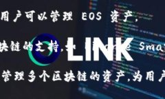 TPWallet 是一个多链支持的钱包，主要用于存储和