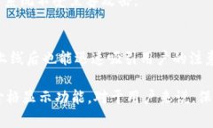 关于TPWallet何时可以显示价格的问题，具体的时间