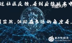 在讨论tpwallet更新后的变化之前，我们先了解一下