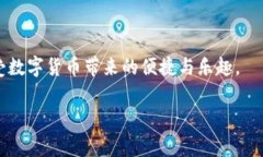 对于如何将FIL币存入TP钱包（TP Wallet），可以通过