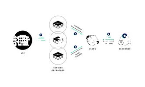 对于如何将FIL币存入TP钱包（TP Wallet），可以通过以下步骤完成。请注意，确保你掌握相关知识，并仔细检查每一步，以免出现错误。以下是详细的步骤和注意事项：

第一步：下载并安装TP Wallet

首先，你需要在手机或计算机上下载并安装TP Wallet。如果你是首次使用该钱包，可以在应用商店或TP Wallet的官方网站找到适合你设备的版本。安装完成后，打开应用程序并按照屏幕上的指示进行设置。

第二步：创建或导入钱包

在TP Wallet中，你有两个选择：创建一个新钱包或导入一个已有的钱包。如果你是第一次使用，请选择“创建钱包”。创建过程中系统会要求你设置一个安全密码，并且会生成一组助记词，务必将它们保存在安全的地方。这些助记词关系到你的资产安全，丢失后很难找回。

第三步：获取FIL钱包地址

在钱包设置完成后，你需要获取你的FIL地址。进入TP Wallet，找到“资产”或“钱包”页面，选择FIL币，然后查看你的FIL钱包地址。确保在转账时使用正确的地址，以免造成损失。

第四步：选择交易所进行提现

如果你是在数字货币交易所（例如 Binance、Huobi 等）购买了FIL币，需要将其提取到你的TP Wallet。在交易所中找到FIL币的提现选项，输入你在TP Wallet中获取的FIL地址，并确认提取金额。

第五步：确认交易状态

提交提现申请后，交易所通常会进行审核并处理提现请求。你可以在交易所的提现记录中查看状态，确认提现是否成功。提现完成后，回到TP Wallet查看你的FIL余额是否更新。

第六步：安全性注意事项

在存入任何数字货币时，都要确保你的钱包安全。定期备份你的钱包信息，避免涉及未验证的链接和程序。此外，定期检查钱包的版本更新，确保使用的是最新的安全功能。

第七步：个性化体验分享

在我刚接触加密货币的时候，存储和管理这些数字资产让我感到有些不知所措。也许因为我对新事物的好奇，慢慢地我学会了如何使用不同的钱包与交易所。每次成功地将币存入钱包，心中总有一丝成就感。但也经历过几次因为地址错误而导致的资产损失，那种失落至今难以忘怀。因此，我特别提醒大家务必小心处理地址和资金。

结语

将FIL币存入TP Wallet其实并不复杂，但在每一步过程中却需要你时刻保持警惕与细心。希望通过本指南，能够帮助你顺利地完成FIL币的存入，享受数字货币带来的便捷与乐趣。

通过以上步骤，可以明确存入FIL币到TP Wallet的操作过程，希望这对你有所帮助！