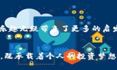 区块链平台交易系统有哪些？深入探讨主流选择