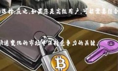 在讨论“tpwallet买币是不是真的”之前，我们需要