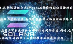 区块链技术在美国的发展迅速，已经有许多创新