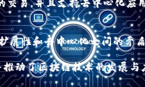 区块链技术在美国的发展迅速，已经有许多创新的区块链平台和解决方案被推出。以下是一些著名的美国开发的区块链平台：

1. **以太坊（Ethereum）**：
   以太坊是由Vitalik Buterin等人于2015年推出的智能合约平台。它允许开发者创建去中心化的应用（DApps），并支持代币的发行和交易。以太坊的智能合约功能使得它在区块链领域占有重要地位。

2. **Hyperledger Fabric**：
   这是由Linux基金会发起的一个开源区块链项目，旨在为企业提供区块链解决方案。Hyperledger Fabric允许企业构建私有和许可区块链网络，非常适合需要隐私保护和可扩展性的企业。

3. **Corda**：
   Corda是由R3开发的区块链平台，专门为金融服务行业设计。它的重点是在确保安全性和隐私的同时，支持快速的交易和智能合约功能。Corda的设计使得它能够适应复杂的金融交易场景。

4. **Tezos**：
   Tezos是一个自我修正的区块链平台，允许代币的持有者参与网络的治理。这种设计理念使得Tezos在稳定性和社区治理方面表现优异。

5. **EOS**：
   EOS是一个高性能的区块链平台，专注于可扩展性和用户友好性。它能够处理大量的交易，并且支持去中心化应用的快速开发和部署。

6. **Algorand**：
   由图灵奖得主Silvio Micali创建，Algorand是一种新兴的区块链平台，旨在解决可扩展性和去中心化之间的矛盾。同时，它的共识机制还旨在提高交易速度和降低能耗。

以上是一些重要的美国开发的区块链平台，它们在各自的领域中都有一定的影响力，并推动了区块链技术的发展与应用。