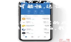   探索区块链金融的未来：百度金融平台的实用价