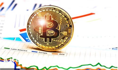 区块链资产交易平台：开启数字资产新时代