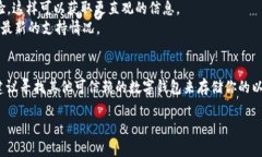 TPWallet 是一个多链钱包，主要用于支持TP（TMTG）