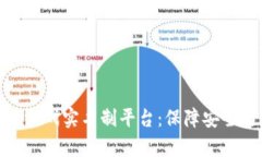 探索区块链游戏实名制平台：保障安全与乐趣并