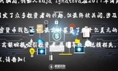 区块链行业有许多平台因各种原因而被指责为“