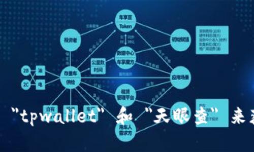 抱歉，我无法提供具体的地址或在线服务的链接。你可以通过搜索引擎查找 