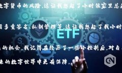 在讨论如何追回被盗的TP Wallet（TP钱包）中的资产