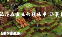 关于“USDT转到TP Wallet没到账”的问题，可能涉及