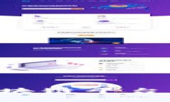 共享经济时代的最佳区块链平台：重塑信任与价