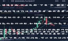 要下载华为钱包软件，您可以按照以下步骤操作