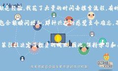 为了将TPWallet中的币兑换为USDT，你可以遵循以下