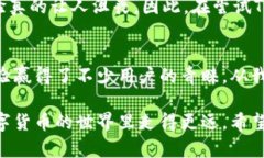   TPWallet下载安全吗？全面解读与实用指南 /  gu