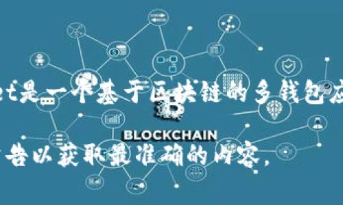 TPWallet自带的一种代币是TP，TP币的形成和发展通常是与TPWallet的生态系统和功能相关联的。TPWallet是一个基于区块链的多钱包应用，支持多种数字货币的存储、管理和交易。TP币可能用于支付手续费、参与平台的治理、获得相应的奖励等。

请注意，具体的代币性质和用途可能会随着时间和项目的发展而有所变化，建议查阅最新的信息或者官方公告以获取最准确的内容。