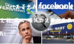 TP Wallet是一个多元化的加密钱包，支持多种区块