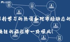 关于“TPWallet矿工费必须是HT吗”的讨论是当前区