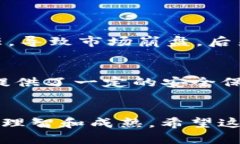   TPWallet代币锁池子查询指南：如何安全查看你的