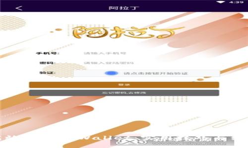 如何高效挖矿TPWallet：实用技巧与经验分享