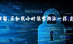 在讨论TPWallet是否需要充值之前，我们首先需要了