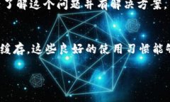 如果您在使用 TPWallet 时遇到黑屏问题，以下是一