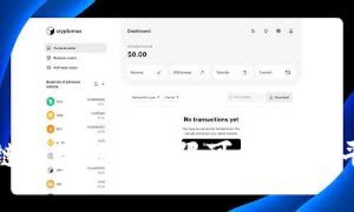 探索区块链大数据的无限可能：评测平台全解析