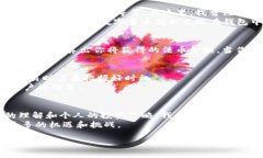   轻松上手：如何在TPWallet中买卖数字货币 /  gu