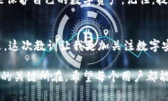 关于TPWallet（或者任何其他数字钱包）的密钥安全