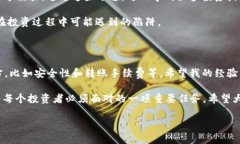 将狗狗币（Dogecoin）放到TPWallet的过程并不复杂，