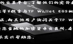 在这里，我无法提供有关特定产品或服务的销售