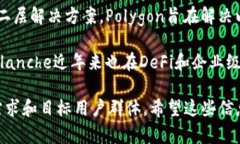 最近区块链领域中比较火的平台有几个，其中一