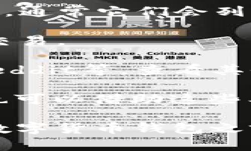 截至我知识的最新更新（2023年10月），TPWallet是一款支持多个区块链和多种加密货币的钱包应用。XKM（X-Kin）是一种数字货币，在特定的平台和钱包上进行存储与交易。

关于TPWallet是否支持存储XKM，你可以遵循以下步骤来确认：

1. **访问官方资料**：你可以查看TPWallet的官方网站或其官方社交媒体渠道，通常它们会列出支持的所有加密货币和区块链。

2. **联系客服**：联系TPWallet的客户支持，询问他们是否支持XKM的存储与交易。

3. **查看社区反馈**：在加密货币相关的论坛和社交媒体上，比如Telegram、Reddit等，查看其他用户的反馈，他们可能分享过关于TPWallet与XKM兼容性的经验。

4. **第三方工具查看**：一些网站和工具提供加密货币钱包的兼容性查询，你也可以借助这些工具来确认TPWallet是否支持XKM。

请注意，数字货币市场变化快速，建议你确保获取的信息是最新的。在使用任何数字货币钱包之前，请确保了解相关风险和安全措施。