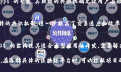 区块链技术近年来得到了广泛的应用，随着其发