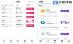 TPWallet 是一个数字货币钱包，通常用于存储、管
