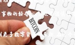 pulstoken钱包TP用户是指使用Pulstoken钱包的TokenPay（