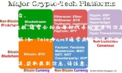 关于KEC区块链（如果你是指KecCoin或与之相关的区
