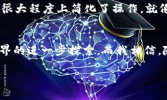   完美指南：如何将 USDT 转移到 TPWallet，轻松管理