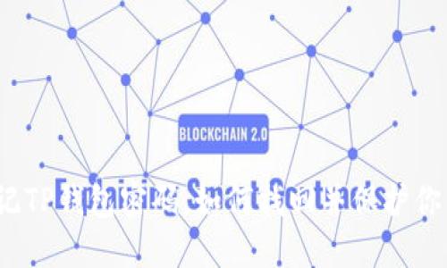 如果忘记TP钱包密码，如何找回并保护你的资产？