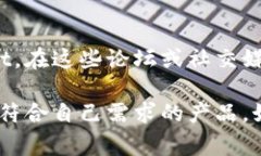 TPWallet是一种数字钱包，通常用于加密货币的存储