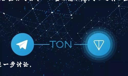 有许多区块链平台在当前的技术环境中扮演着重要角色，各具特色，具有不同的应用场景和实用价值。以下是一些广泛认为有用的区块链平台：

### 1. 以太坊（Ethereum）
以太坊是目前最为知名的智能合约平台，它支持去中心化应用（DApps）的开发。通过其庞大的开发者社区和完善的工具生态，以太坊成为了DeFi（去中心化金融）和NFT（非同质化代币）等领域的热门选择。

### 2. 比特币（Bitcoin）
比特币是第一个区块链项目，依然在作为一种数字货币上有着巨大的价值和影响力。尽管它不支持智能合约，但其作为