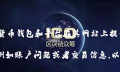 要联系TPWallet的在线客服，您可以访问他们的官方