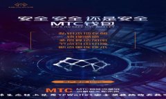 在火币生态链上使用TPWallet安全便捷地购买数字货