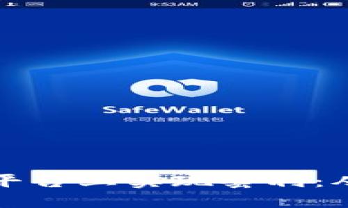 如何在区块链数字货币平台上实现套利：从新手到高手的实用指南