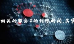 关于TPWallet（通常指的是与特定区块链或加密货币