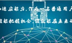 目前京东区块链运营平台的探索与实践京东, 区块